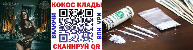 Где купить наркоту Верхний Тагил БУТИРАТ Галлюциногенные грибы Канабис Меф мяу мяу COCAIN