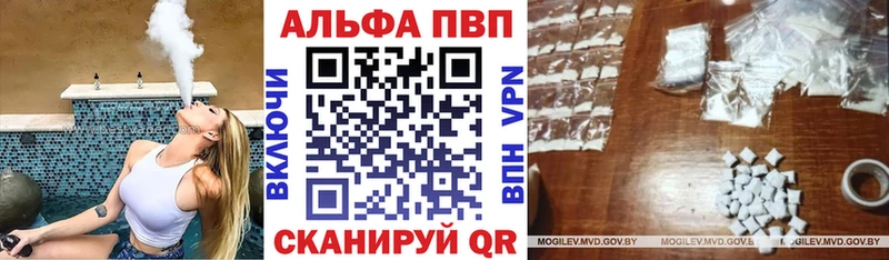 Alpha-PVP мука  даркнет сайт  Верхний Тагил 
