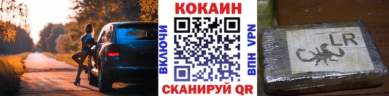 Кокаин FishScale Верхний Тагил