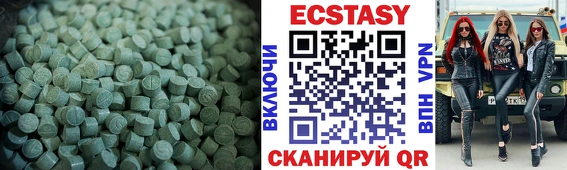 магазин продажи наркотиков  Верхний Тагил  Ecstasy круглые 