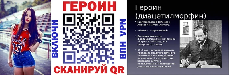 купить   даркнет клад  Героин хмурый  Верхний Тагил 