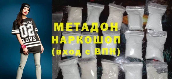 стафф Бородино