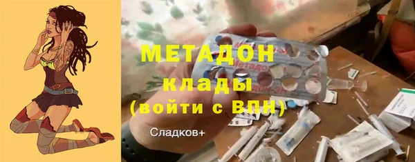 стафф Бородино