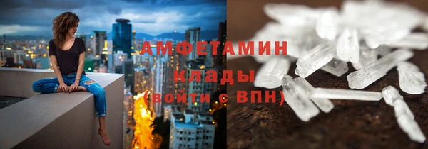 Альфа ПВП Бронницы