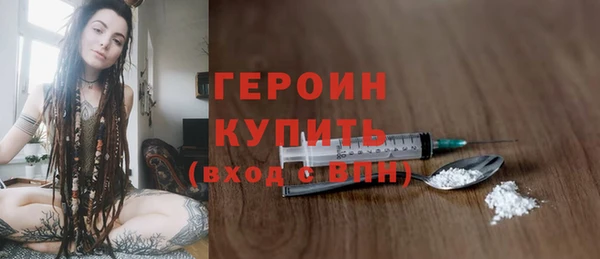 стафф Бородино