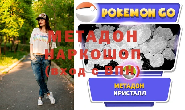 стафф Бородино