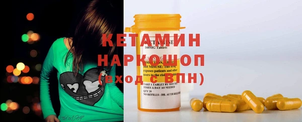 Альфа ПВП Бронницы