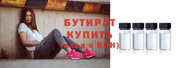 Альфа ПВП Бронницы