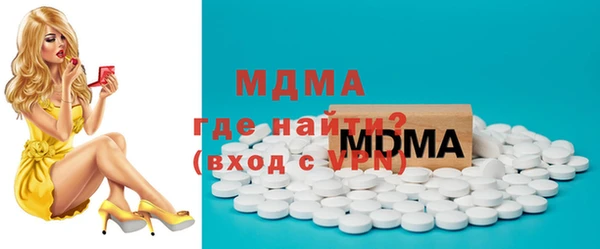 спайс Аша