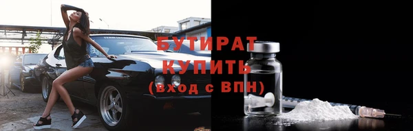 Альфа ПВП Бронницы
