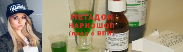 трава Ахтубинск