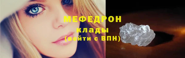 Альфа ПВП Бронницы