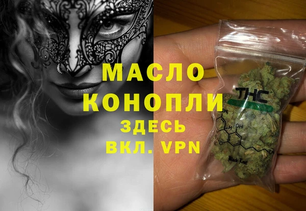 стафф Бородино