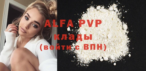 дживик Бугульма