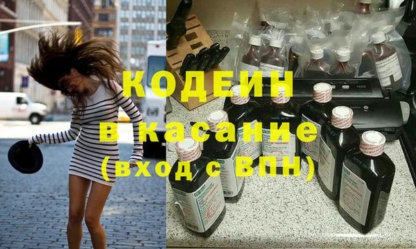 Альфа ПВП Бронницы