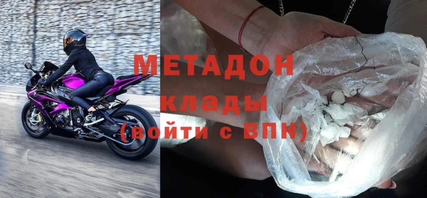 бутират Бабаево