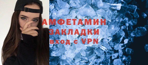 Альфа ПВП Бронницы