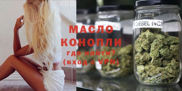 Альфа ПВП Бронницы