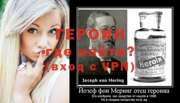 дживик Бугульма