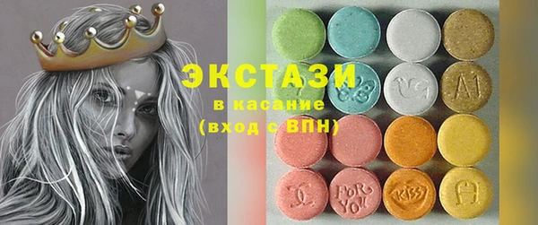 стафф Бородино