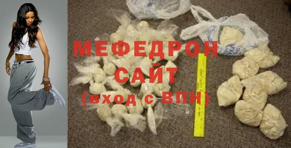 дживик Бугульма