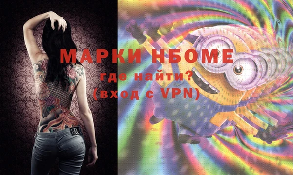 Альфа ПВП Бронницы