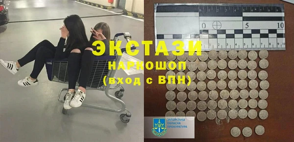 Альфа ПВП Бронницы