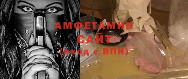 стафф Бородино