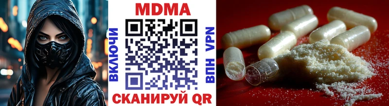 МДМА Molly  Верхний Тагил 