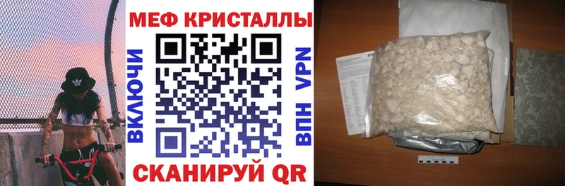 Мефедрон кристаллы  это какой сайт  Верхний Тагил 