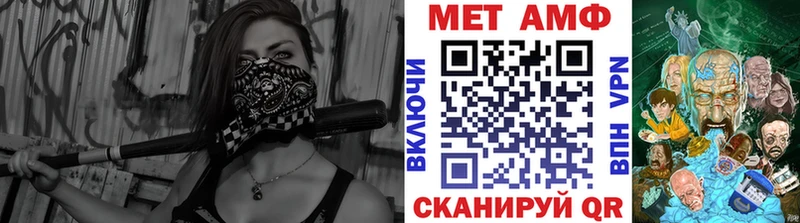 Метамфетамин мет  закладки  Верхний Тагил 