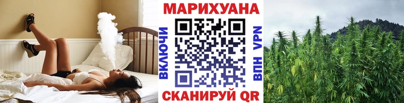 закладка  Верхний Тагил  Шишки марихуана VHQ 